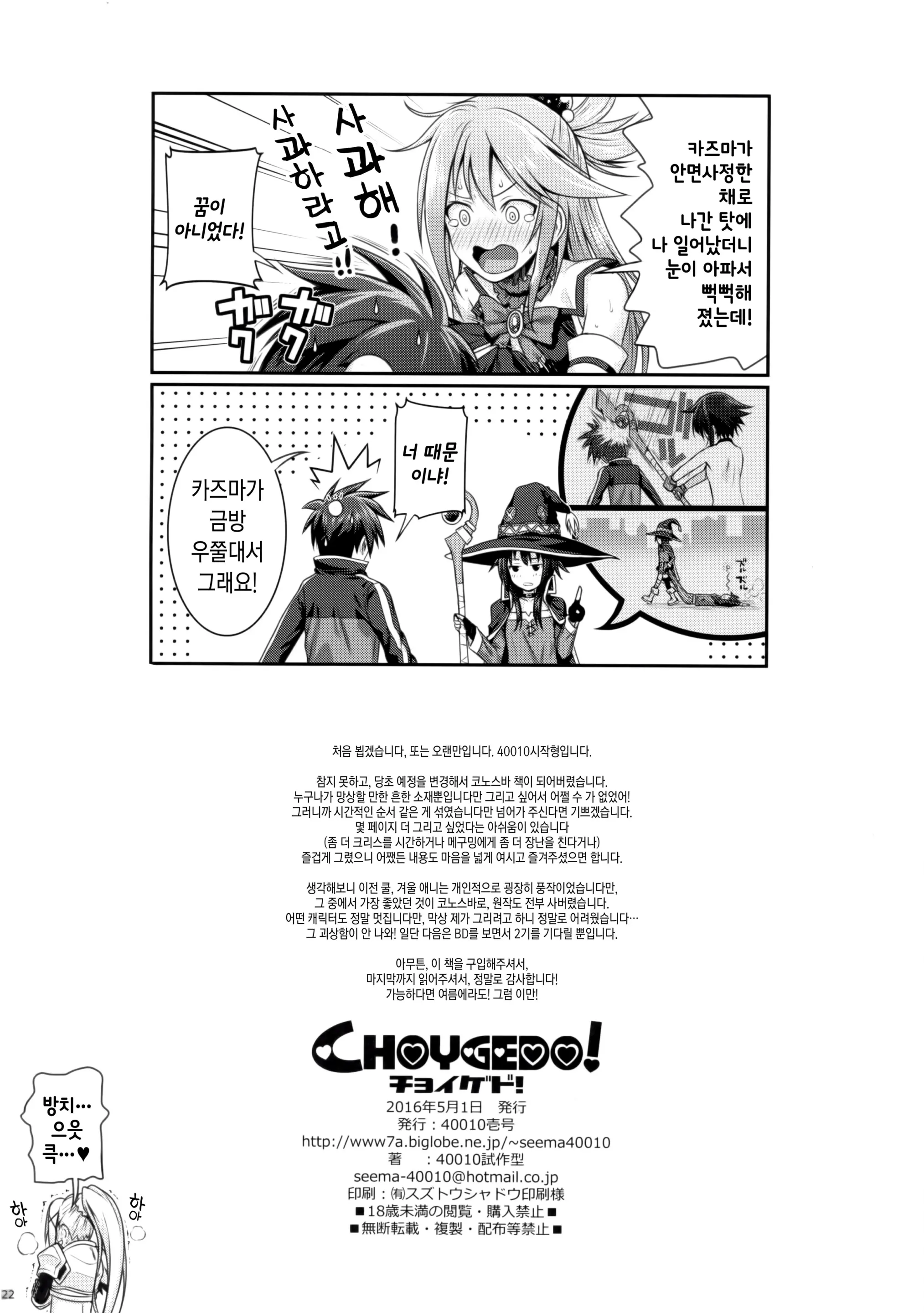 웹툰 이미지 21