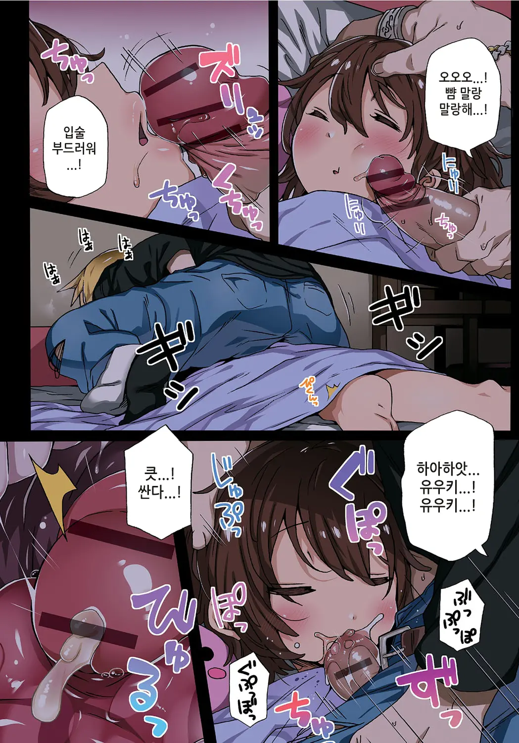 웹툰 이미지 2