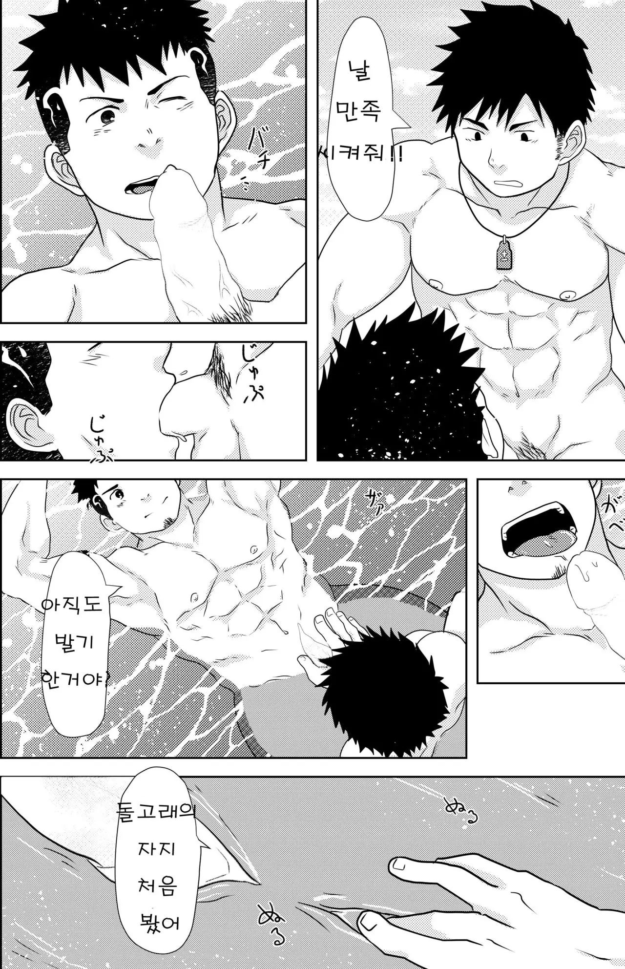 웹툰 이미지 25