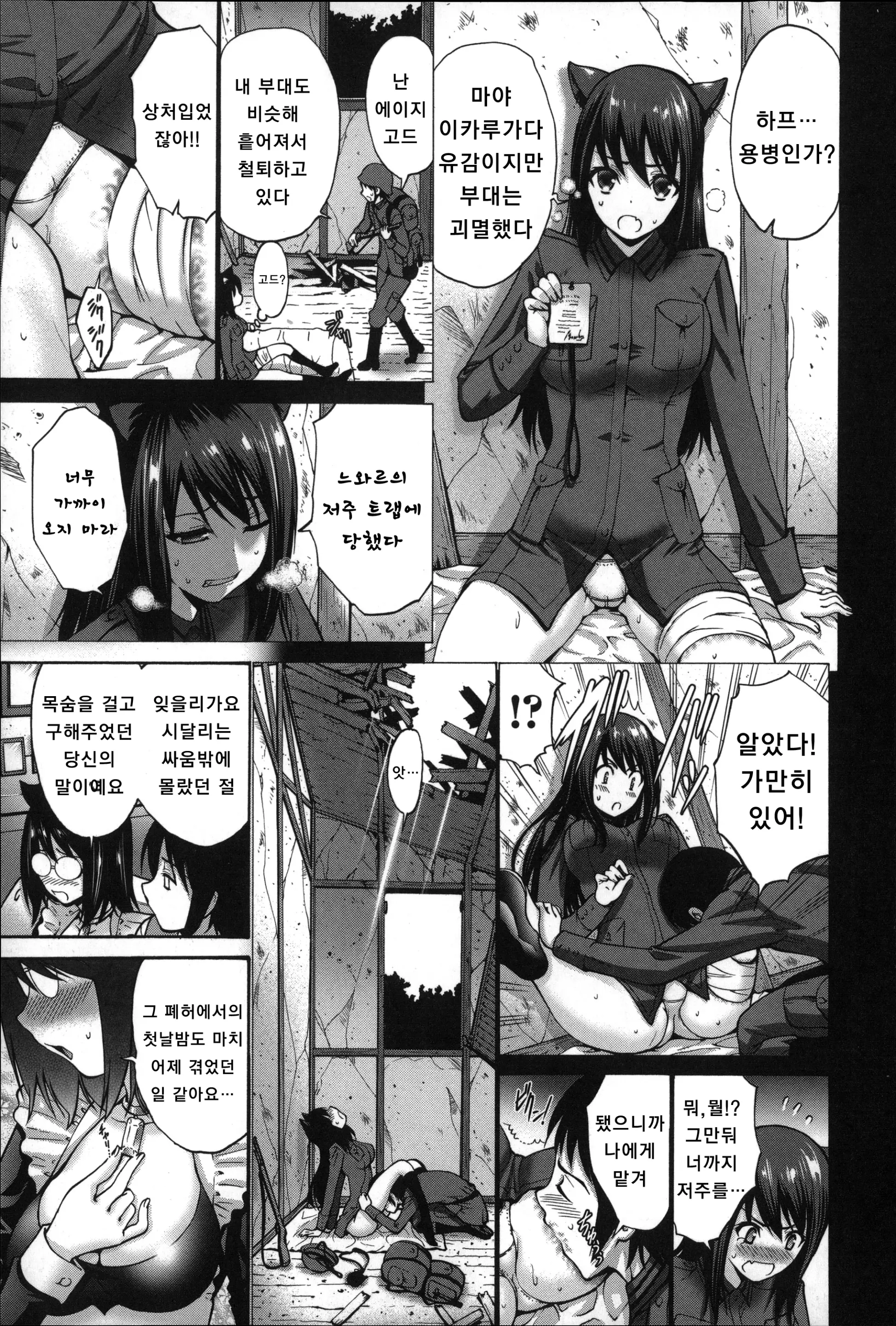 웹툰 이미지 172