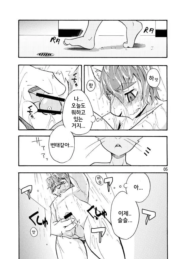 웹툰 이미지 3