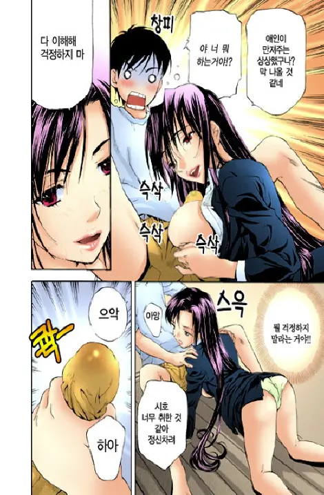 웹툰 이미지 38