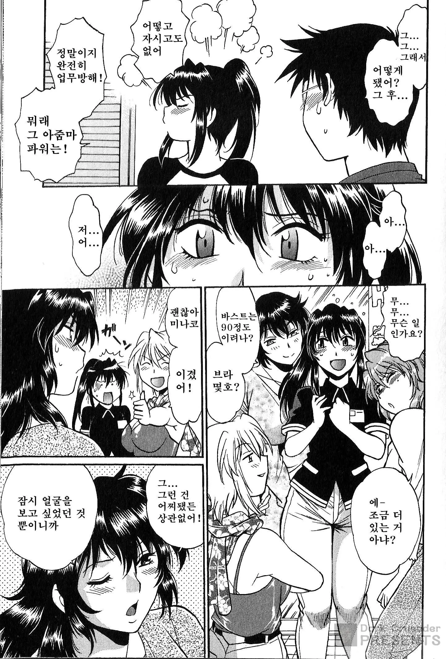 웹툰 이미지 94
