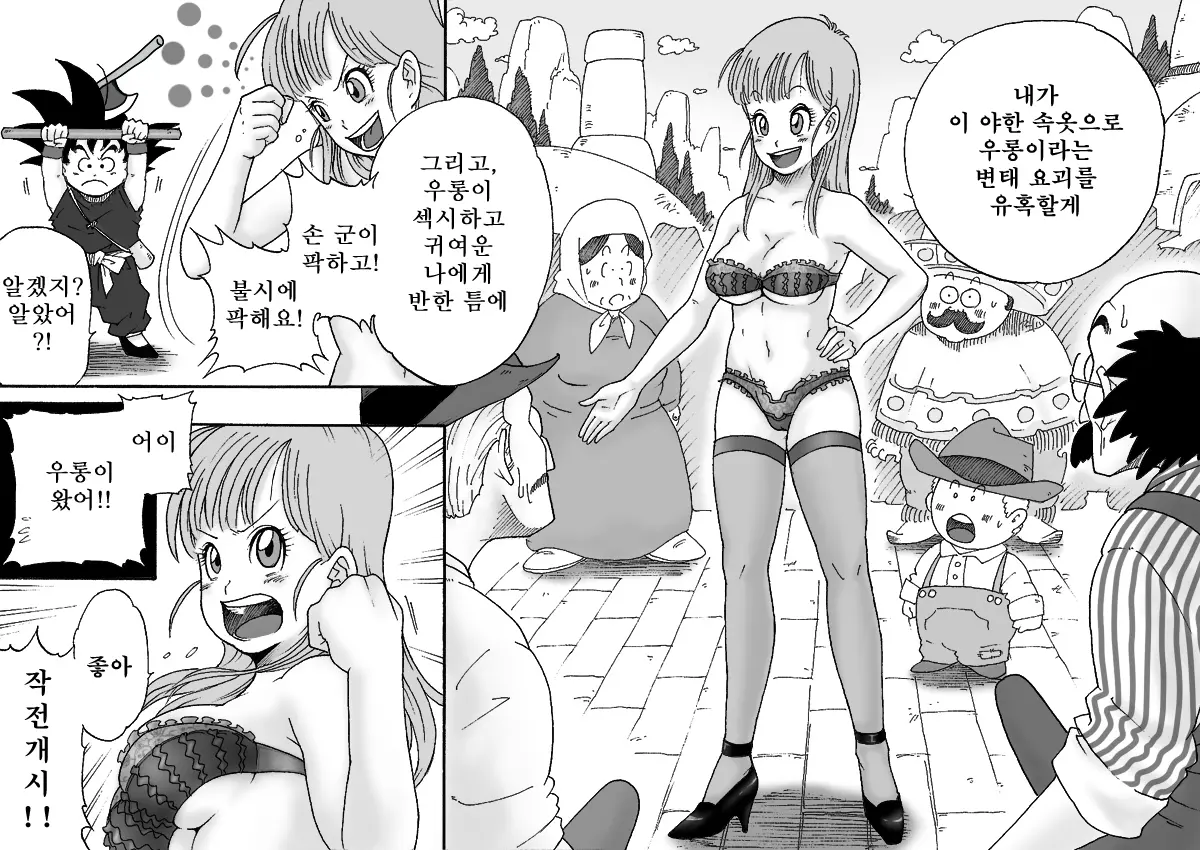 웹툰 이미지 3