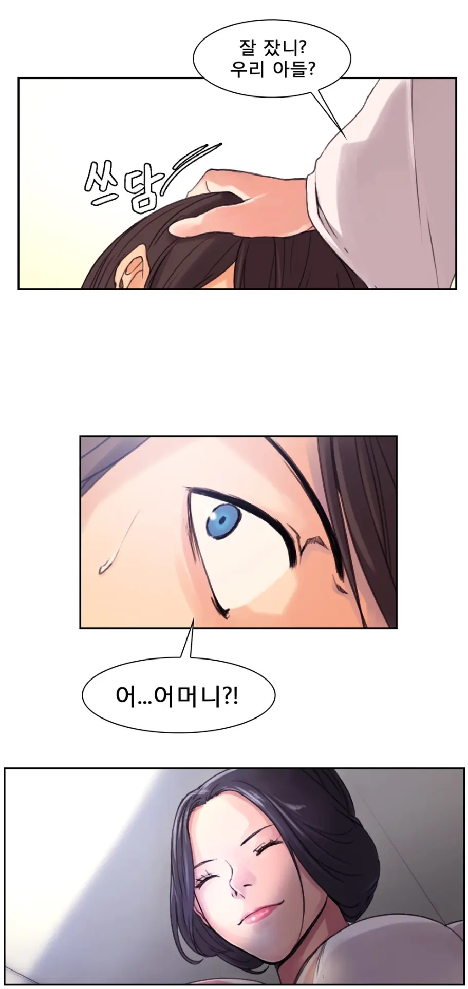 웹툰 이미지 41