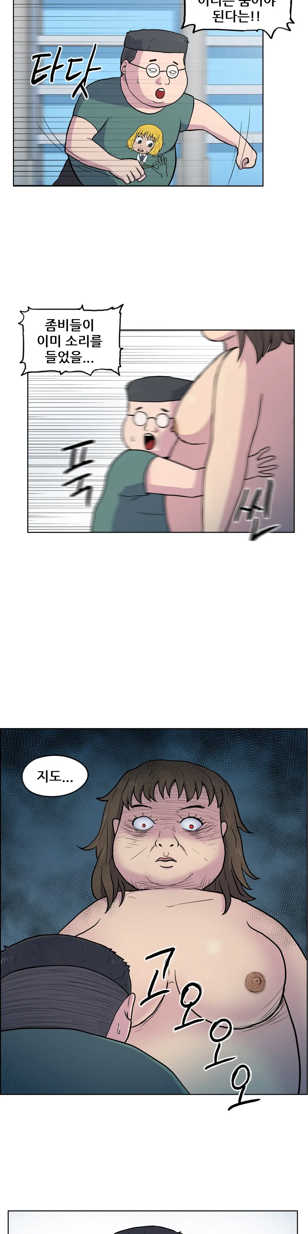 웹툰 이미지 416