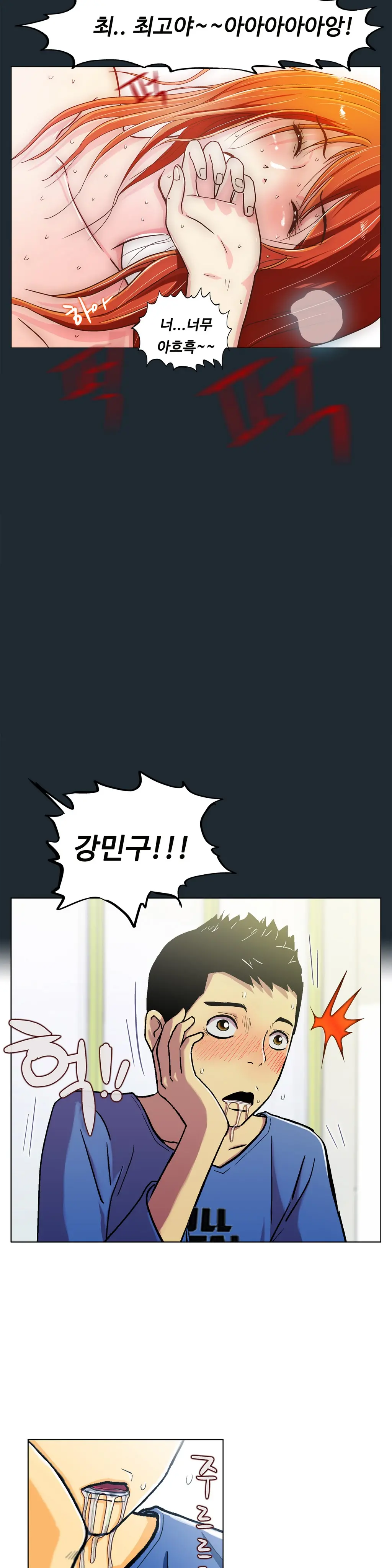 웹툰 이미지 128