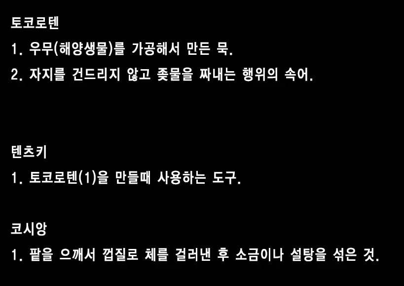 웹툰 이미지 13