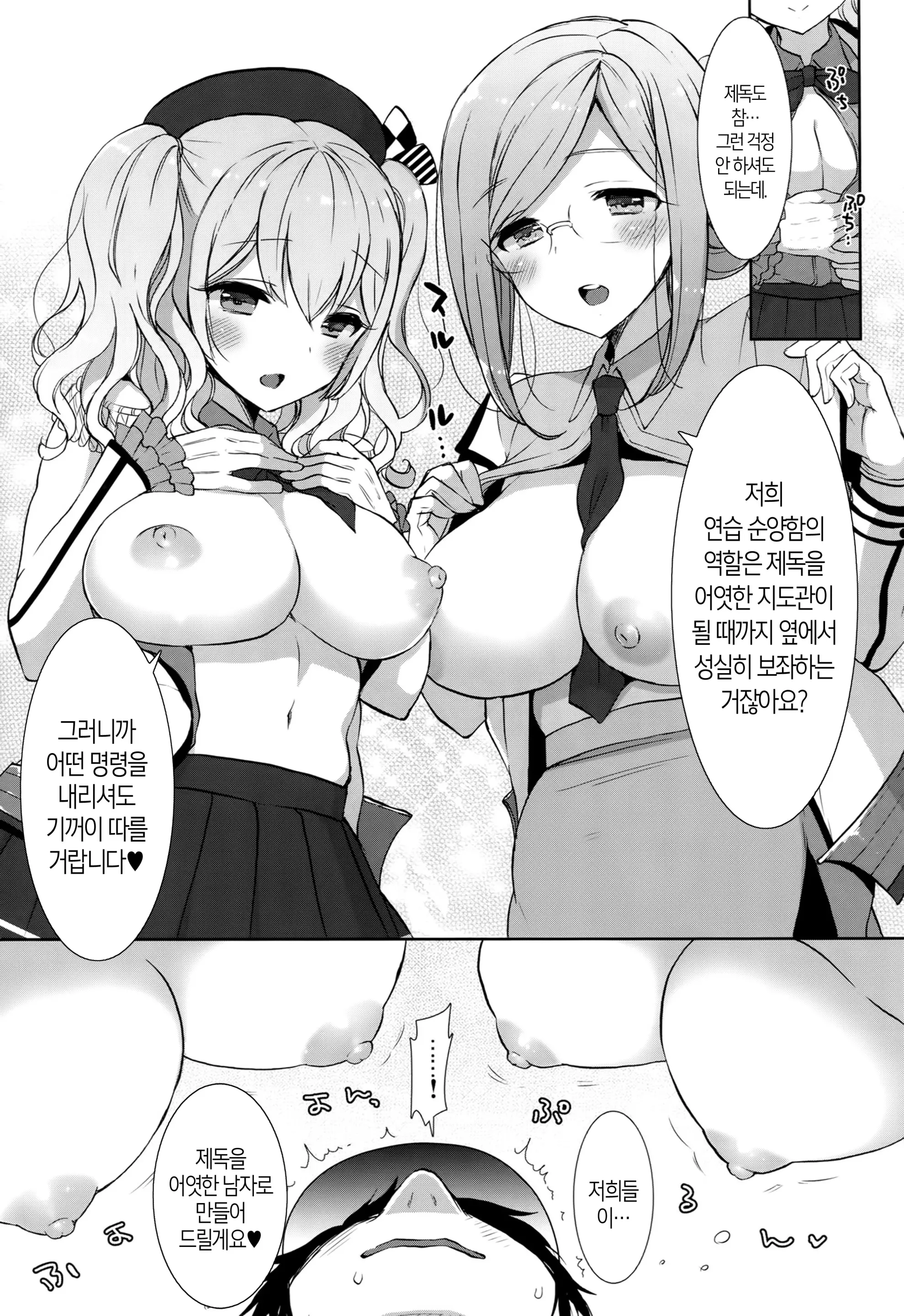 웹툰 이미지 5
