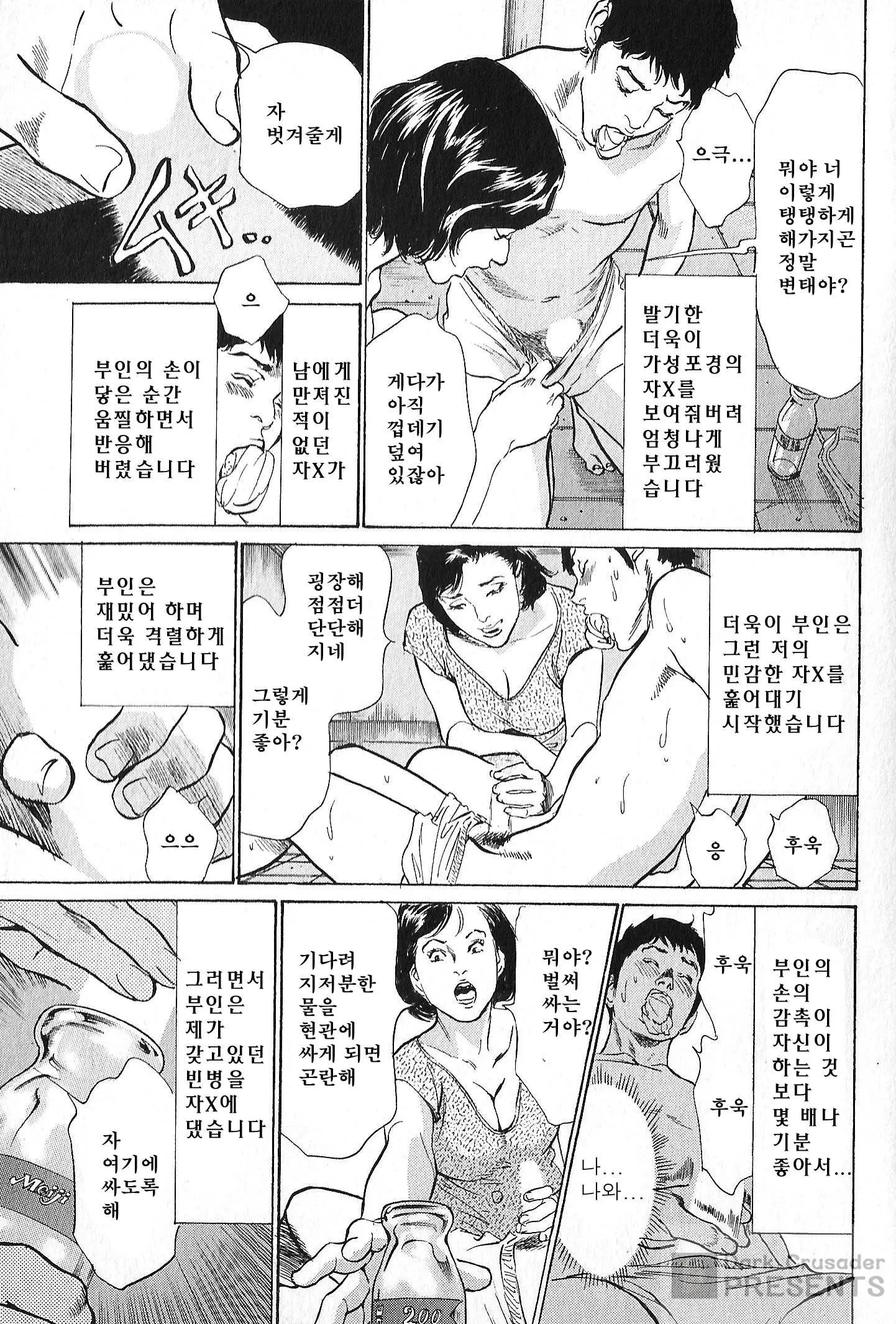 웹툰 이미지 172
