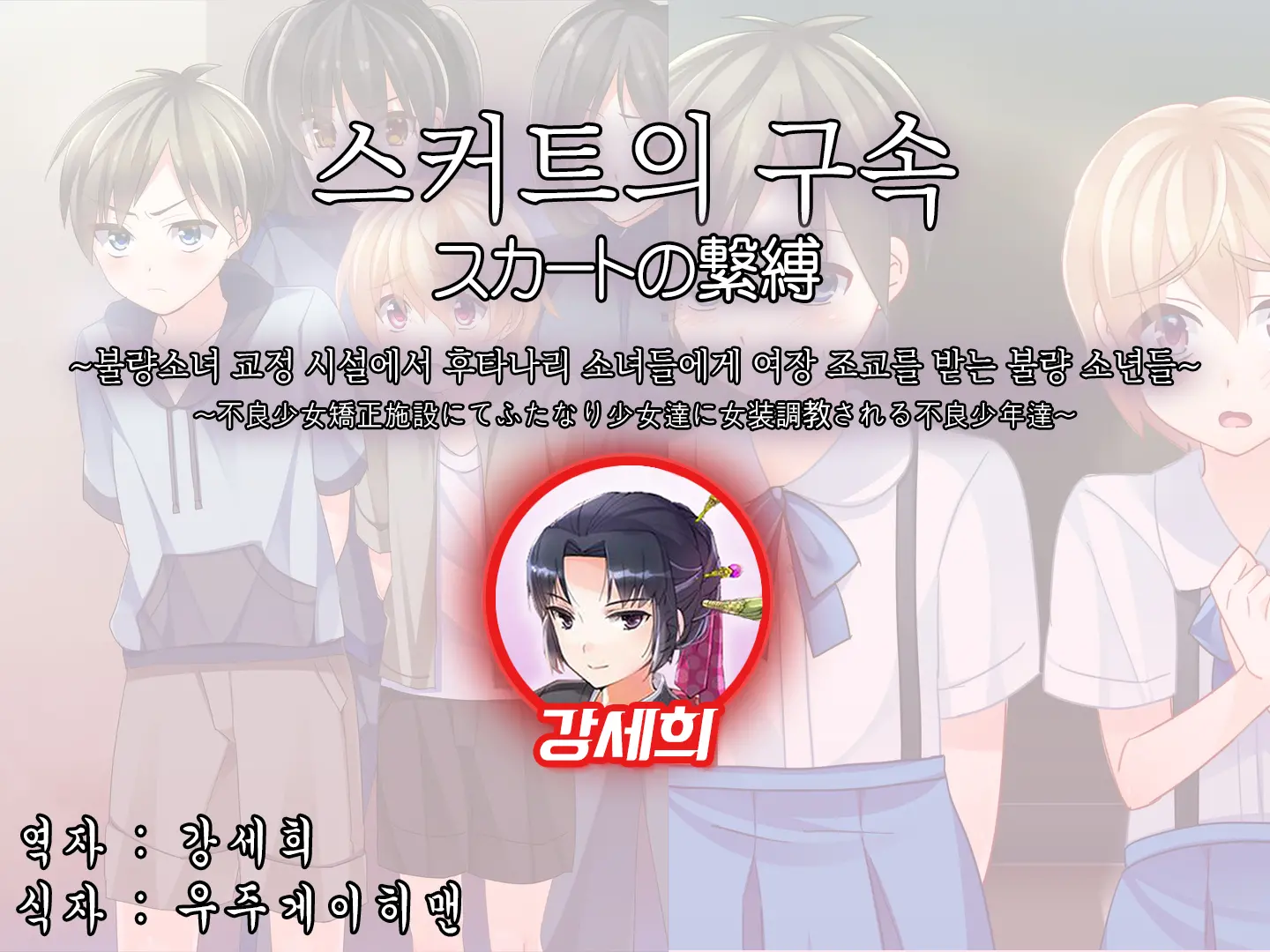 웹툰 이미지 0