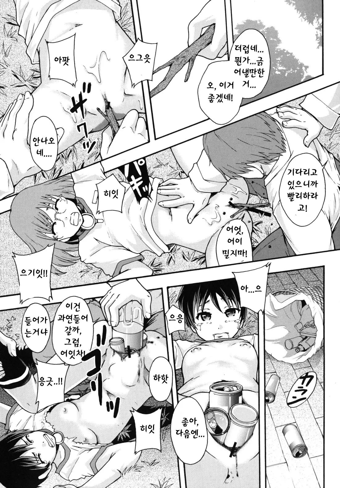 웹툰 이미지 73