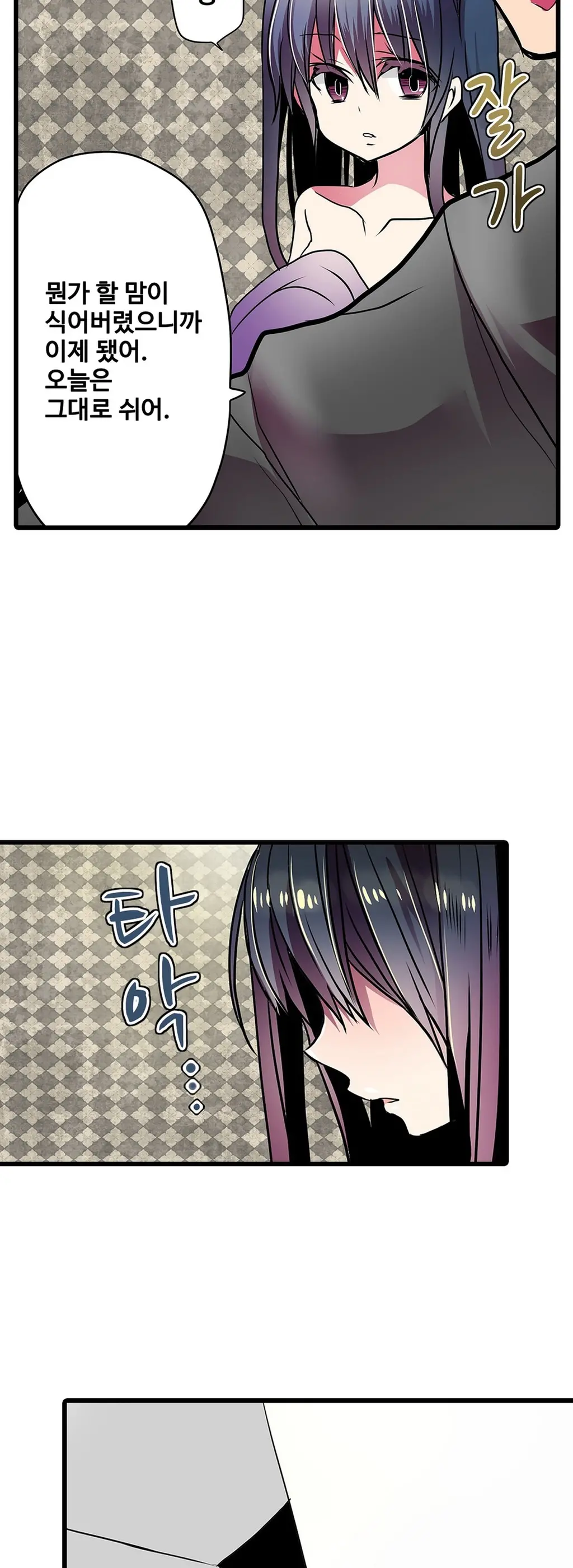 웹툰 이미지 474