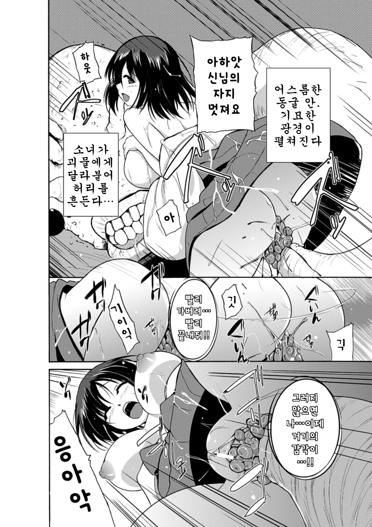 웹툰 이미지 14