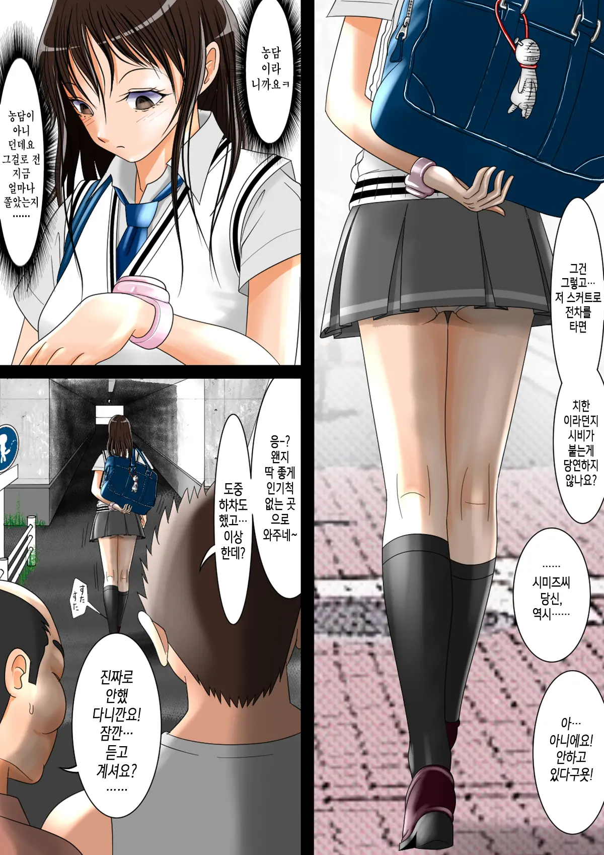 웹툰 이미지 3