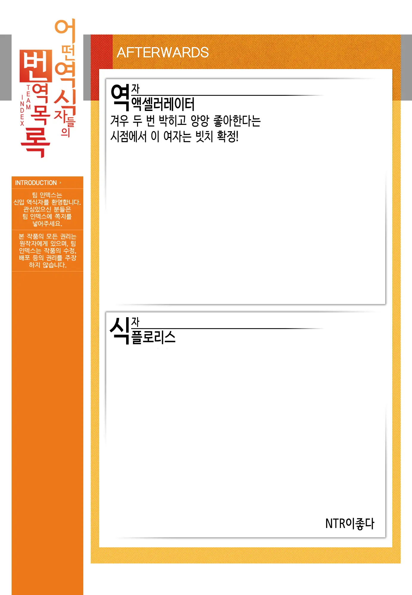 웹툰 이미지 60