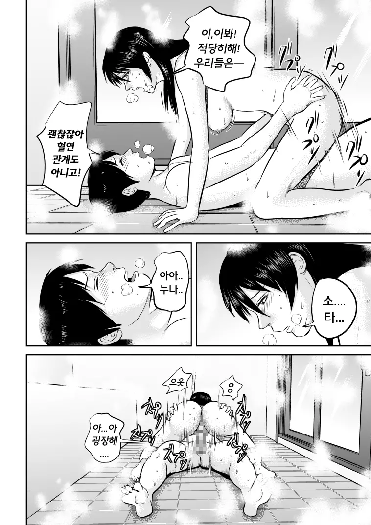 웹툰 이미지 21