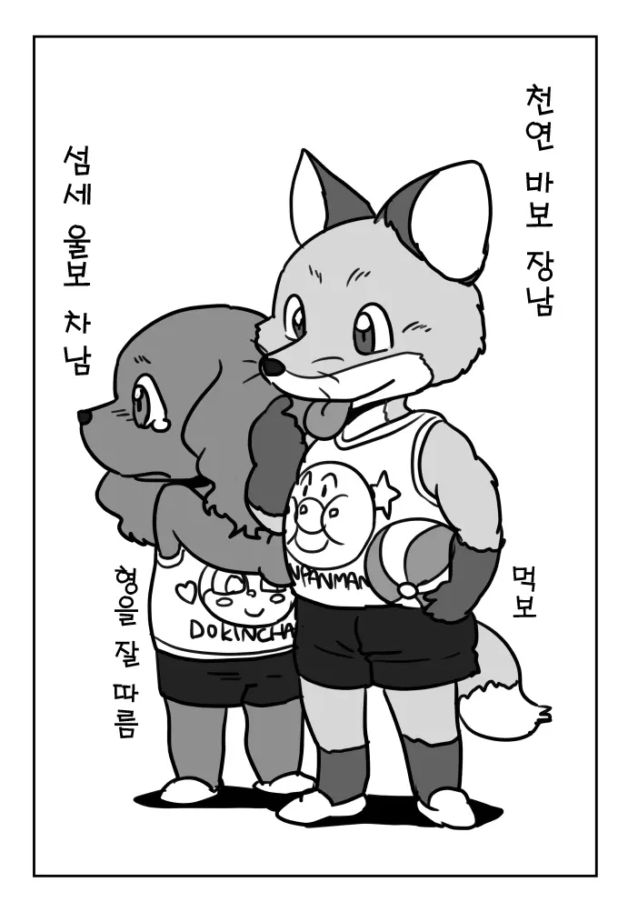 웹툰 이미지 23