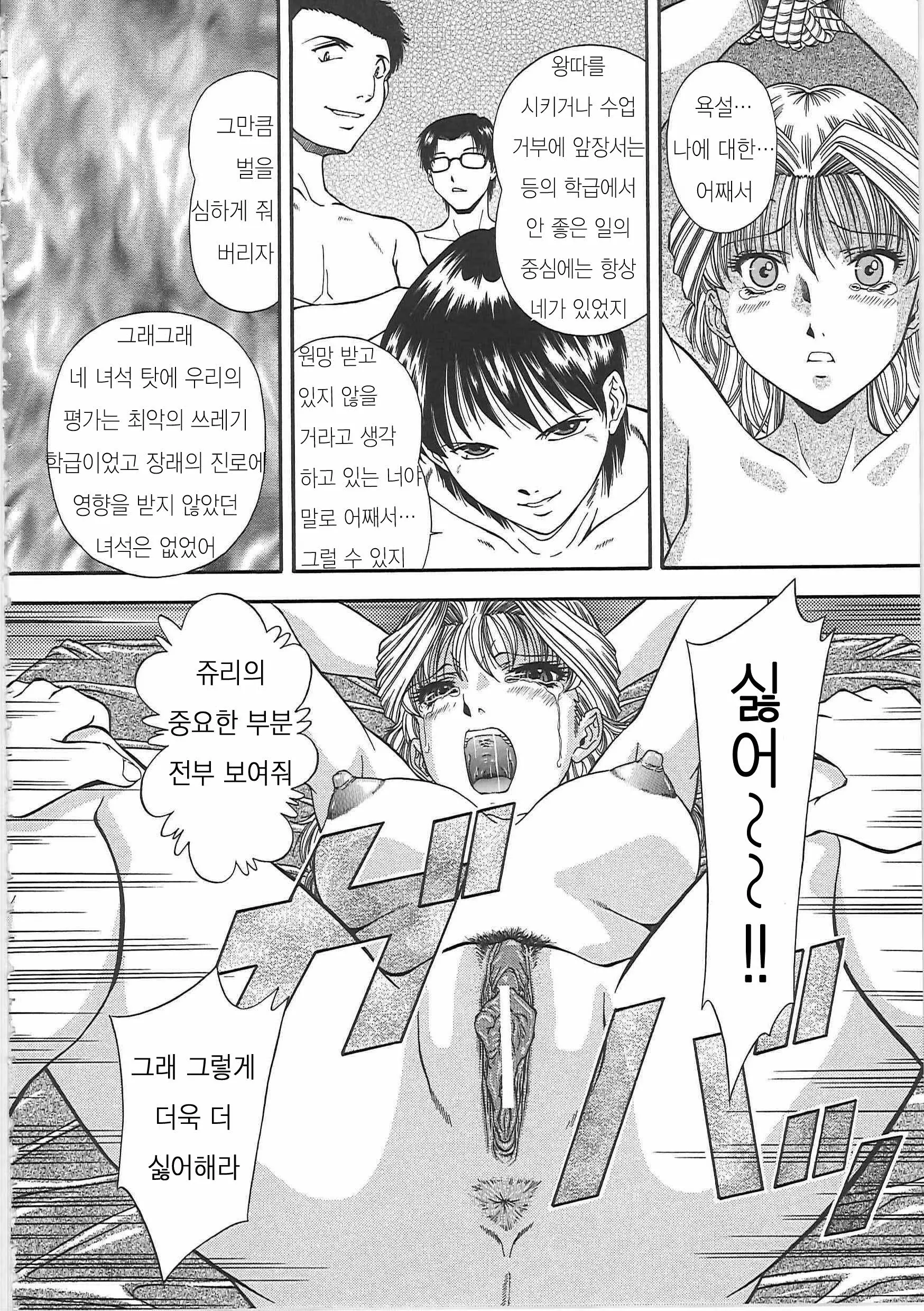 웹툰 이미지 91