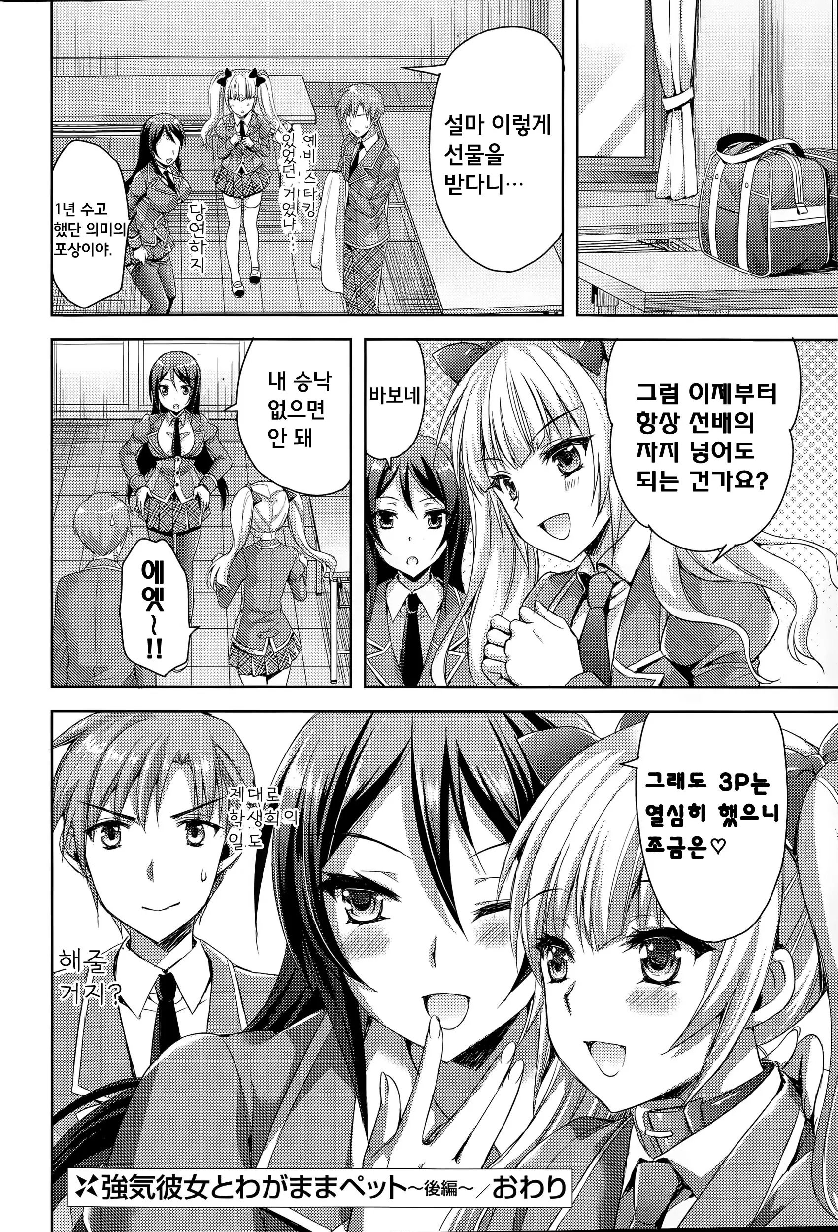 웹툰 이미지 44