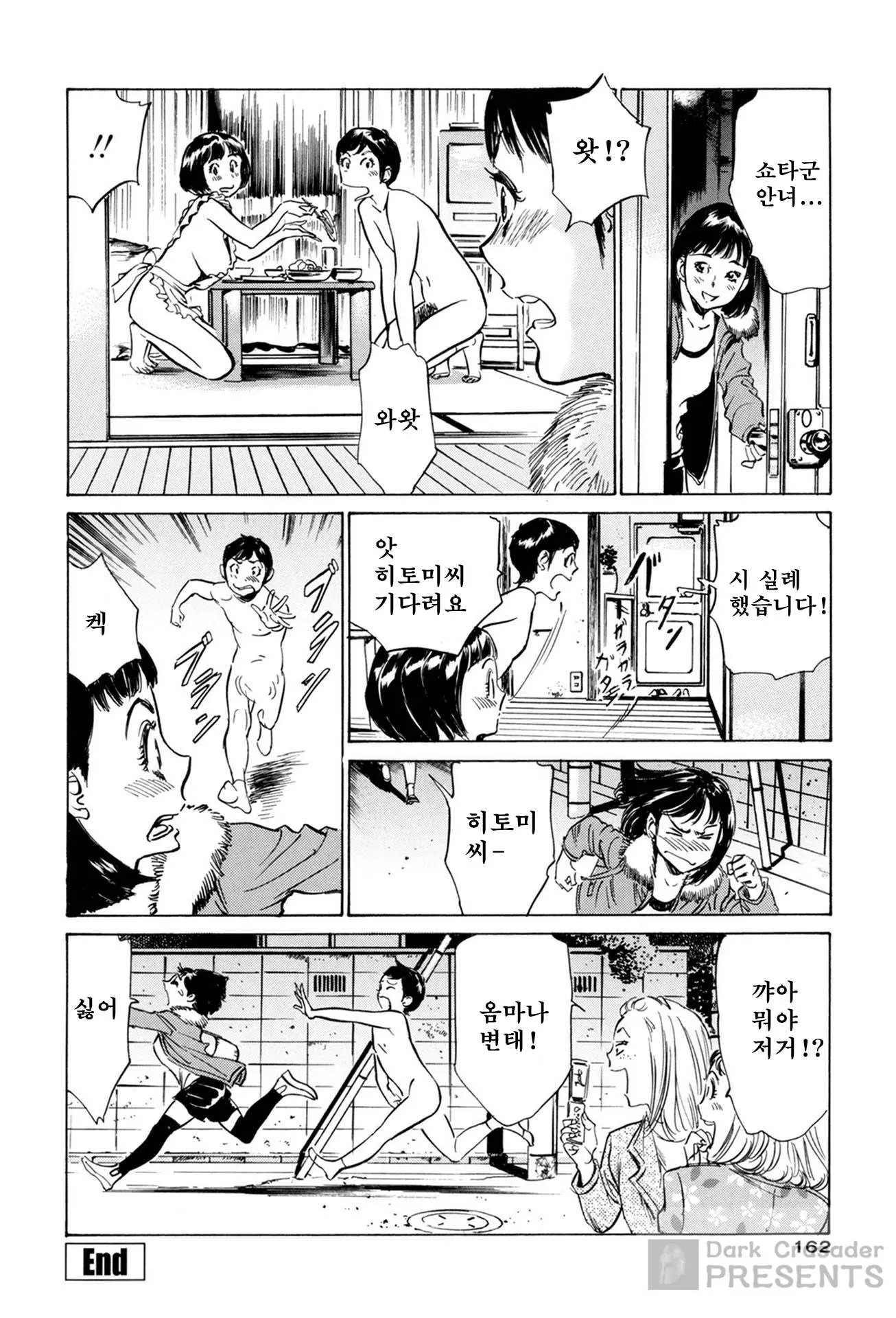 웹툰 이미지 163