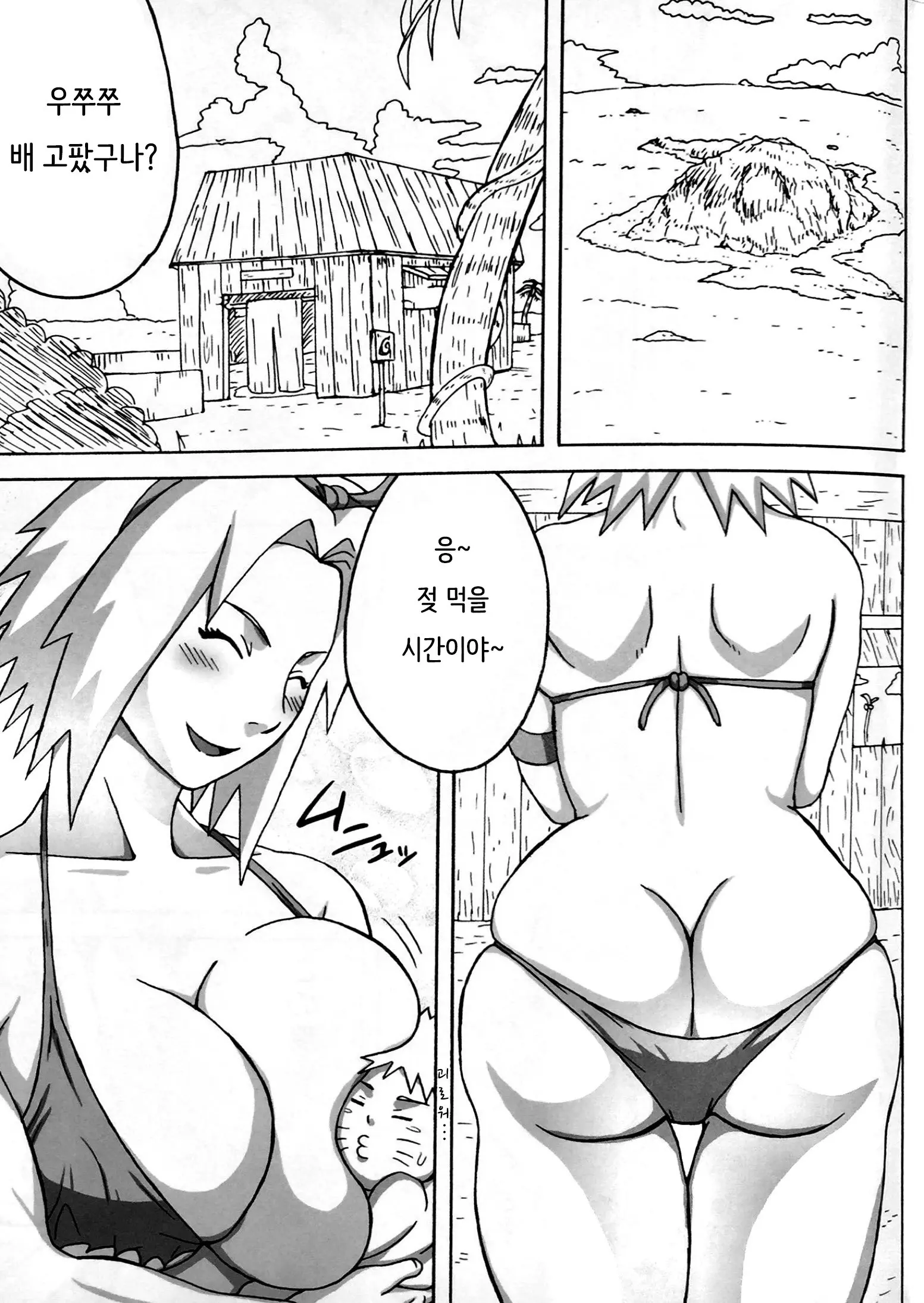 웹툰 이미지 1