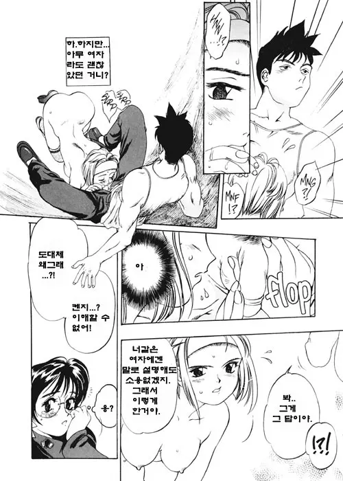 웹툰 이미지 172