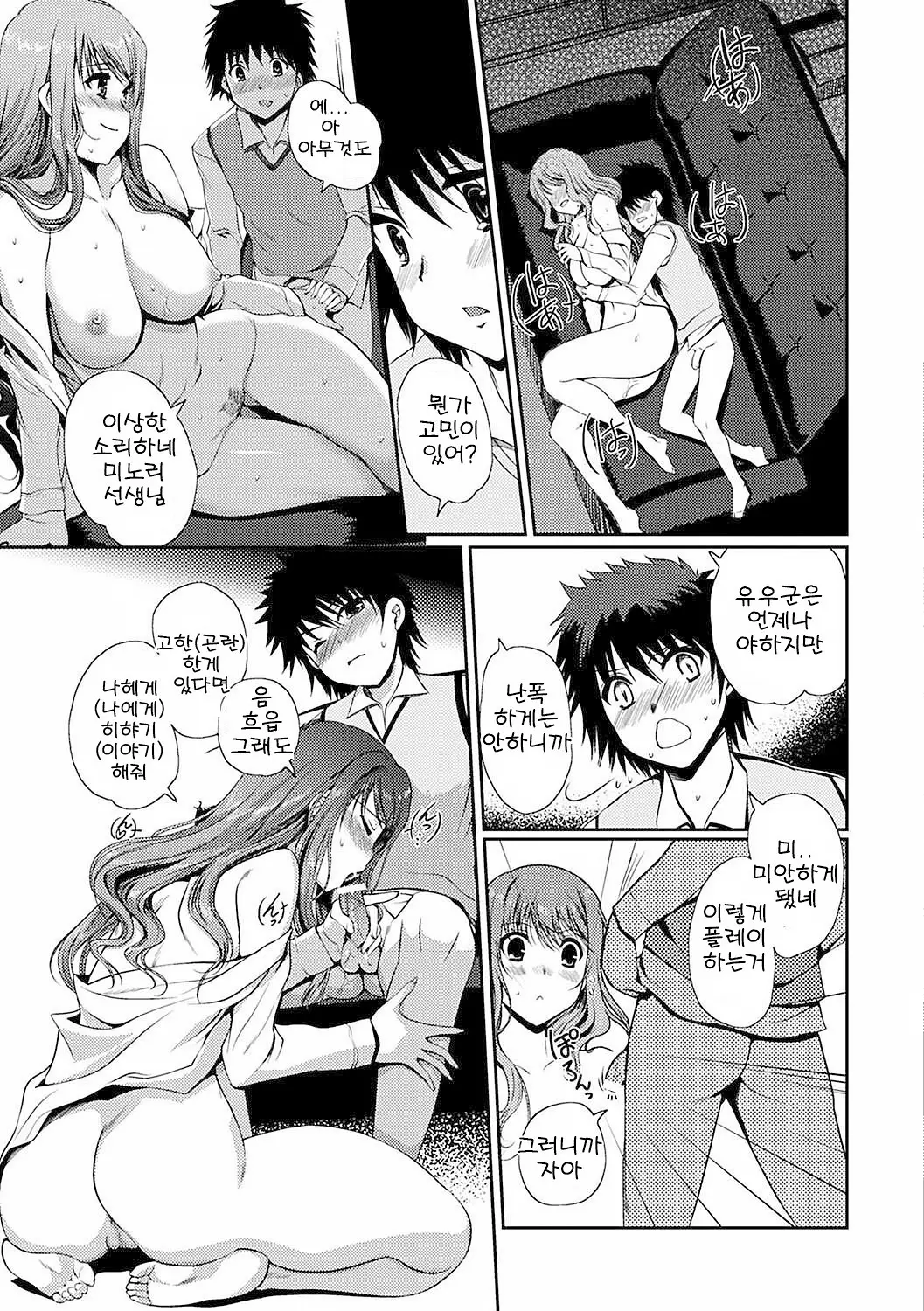 웹툰 이미지 94