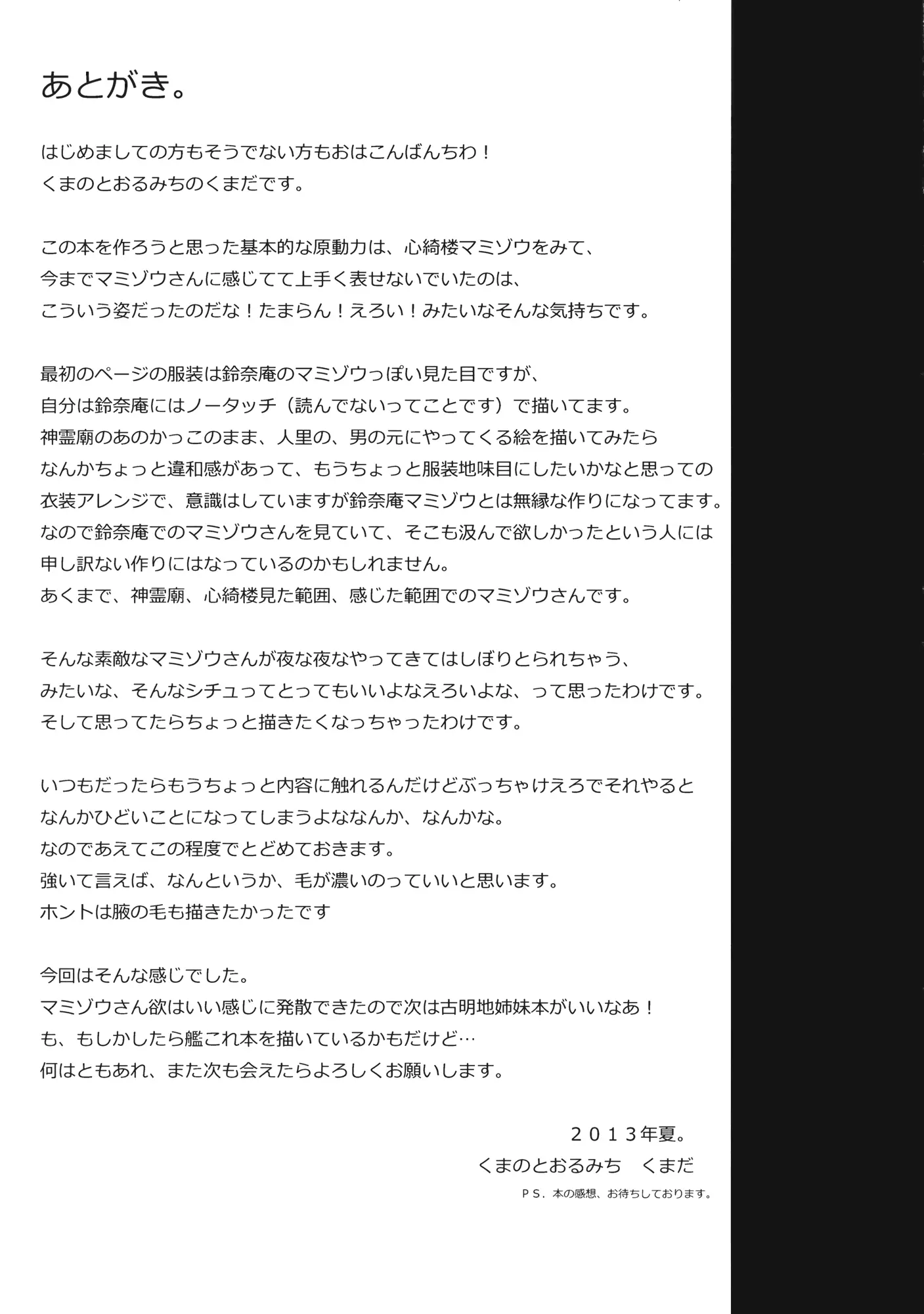 웹툰 이미지 15