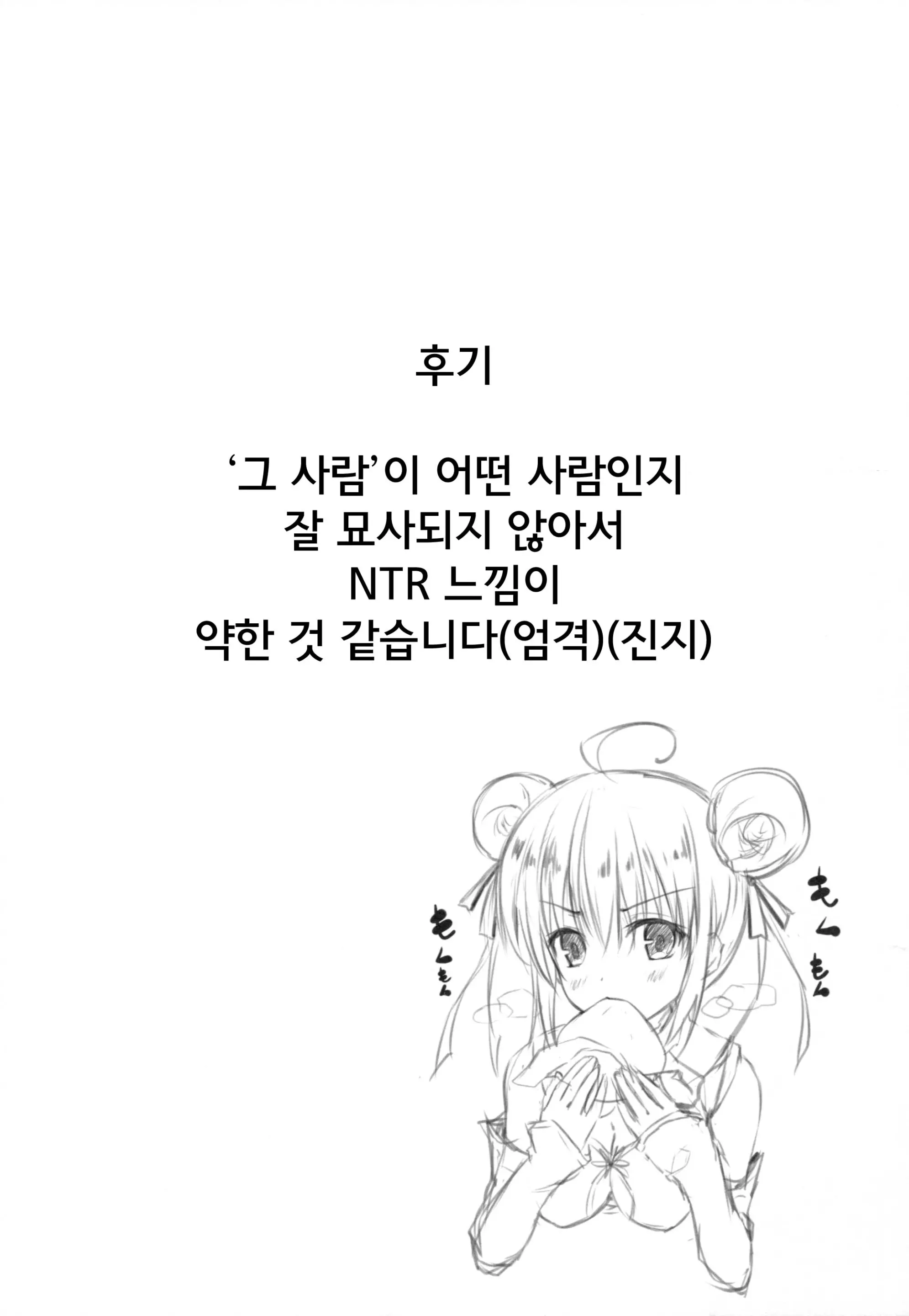 웹툰 이미지 19