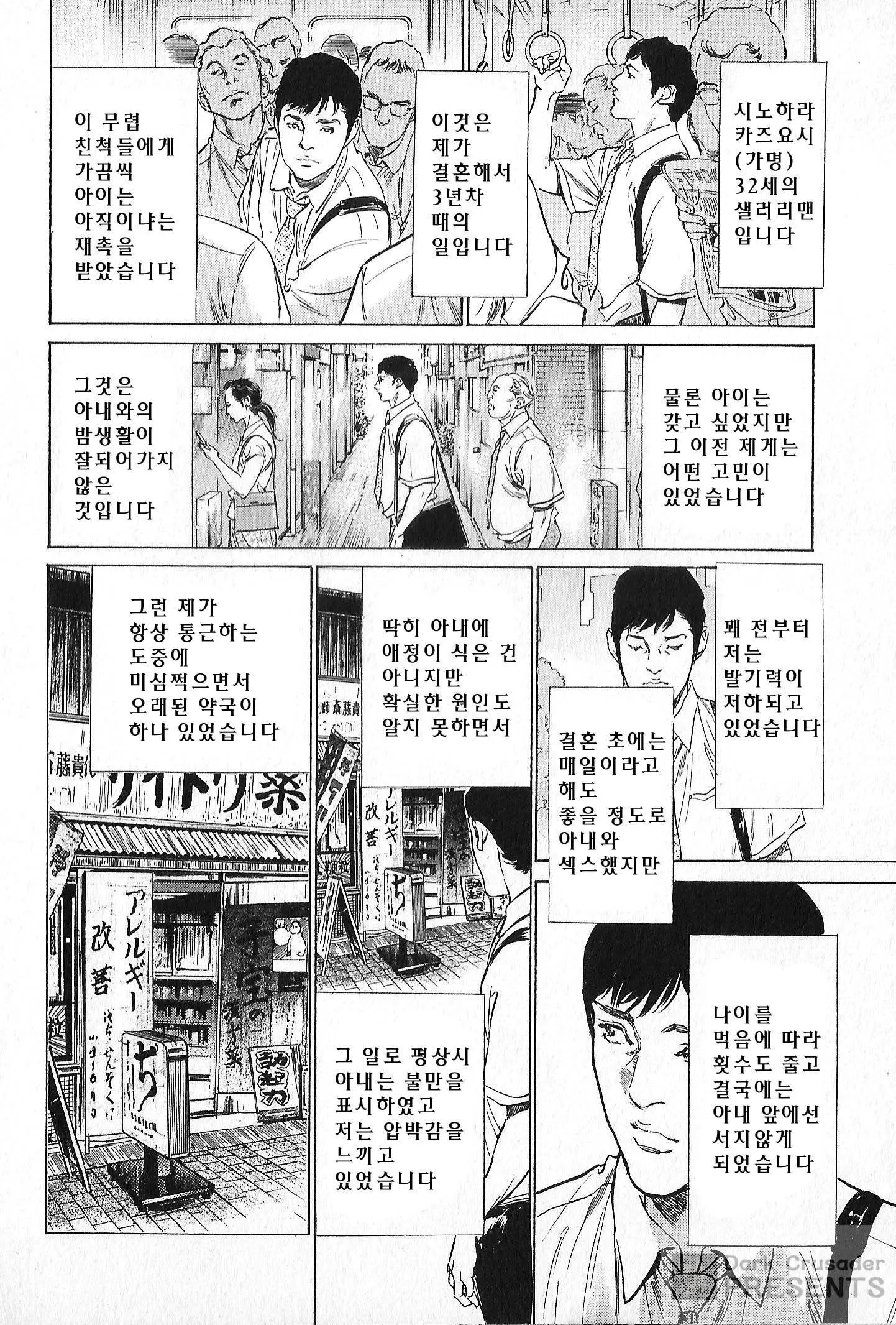 웹툰 이미지 117