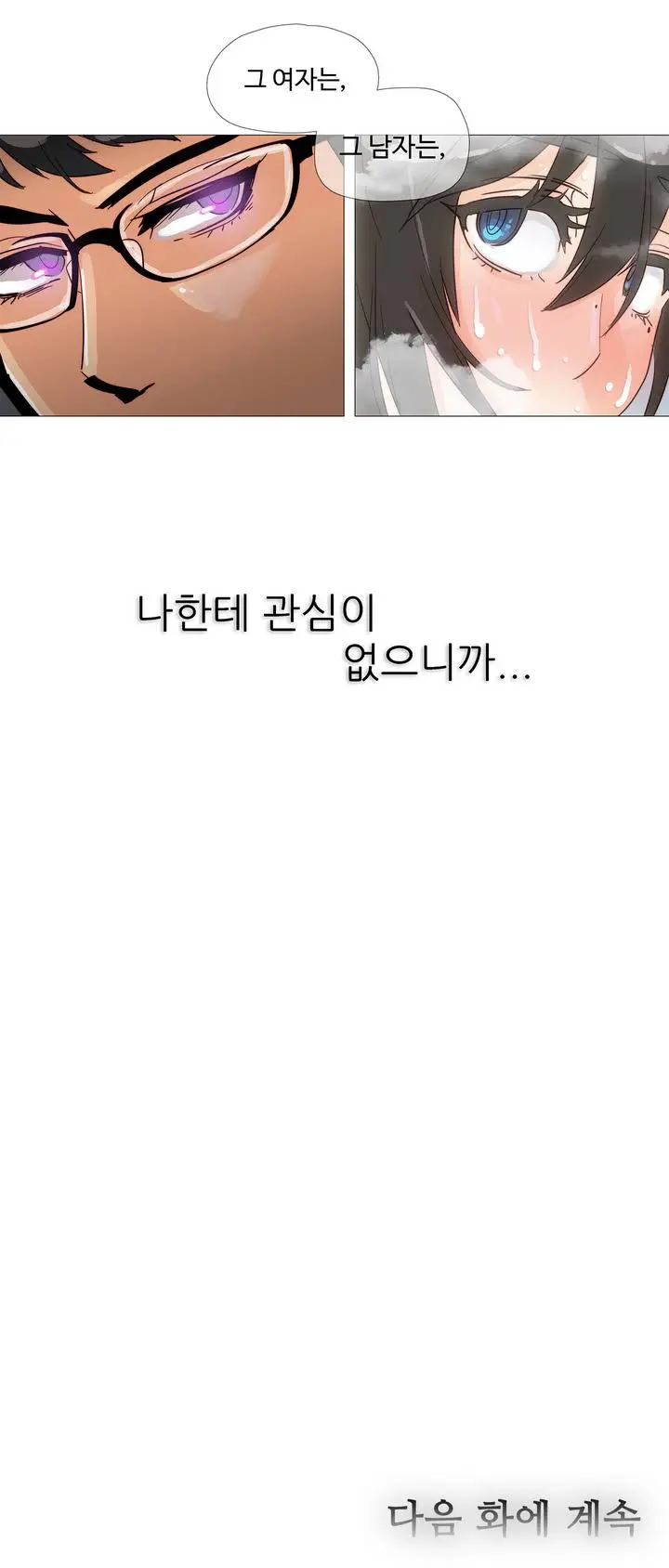 웹툰 이미지 16
