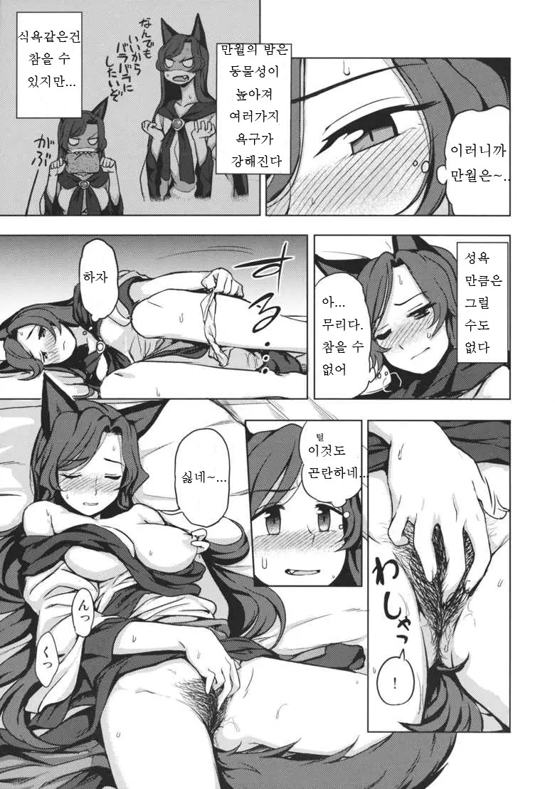 웹툰 이미지 5