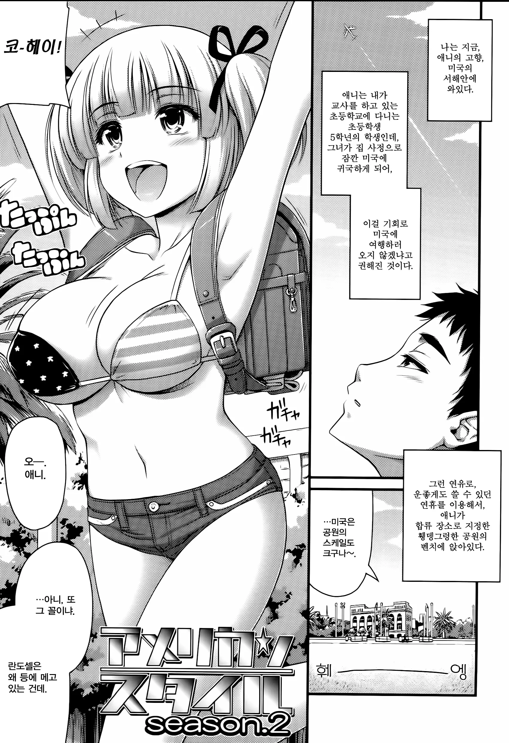 웹툰 이미지 64