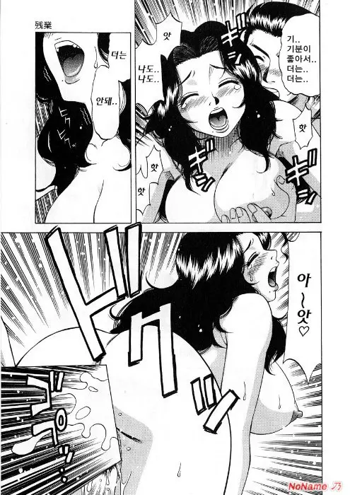 웹툰 이미지 82