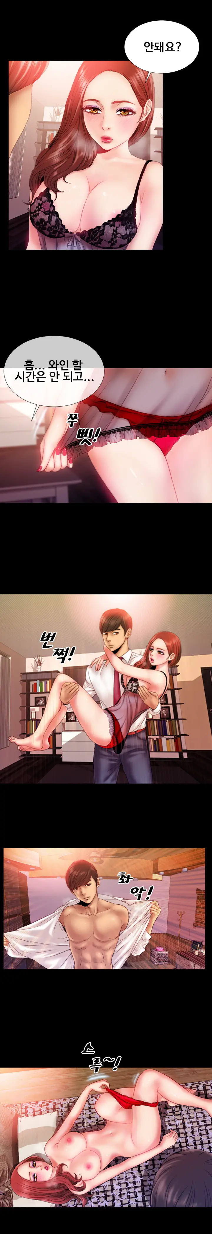 웹툰 이미지 20