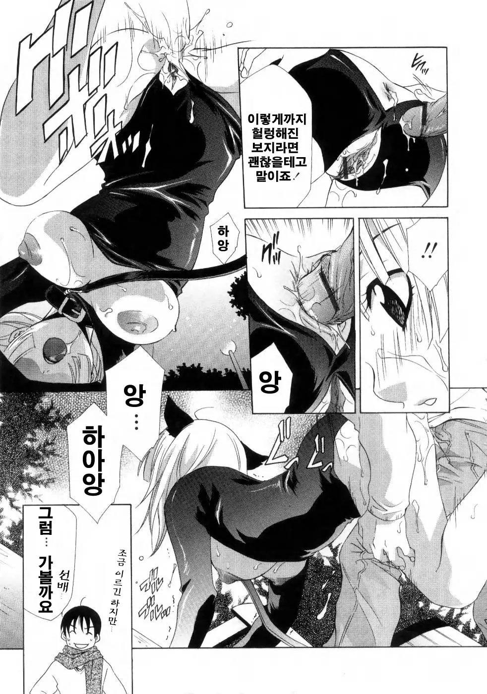 웹툰 이미지 49