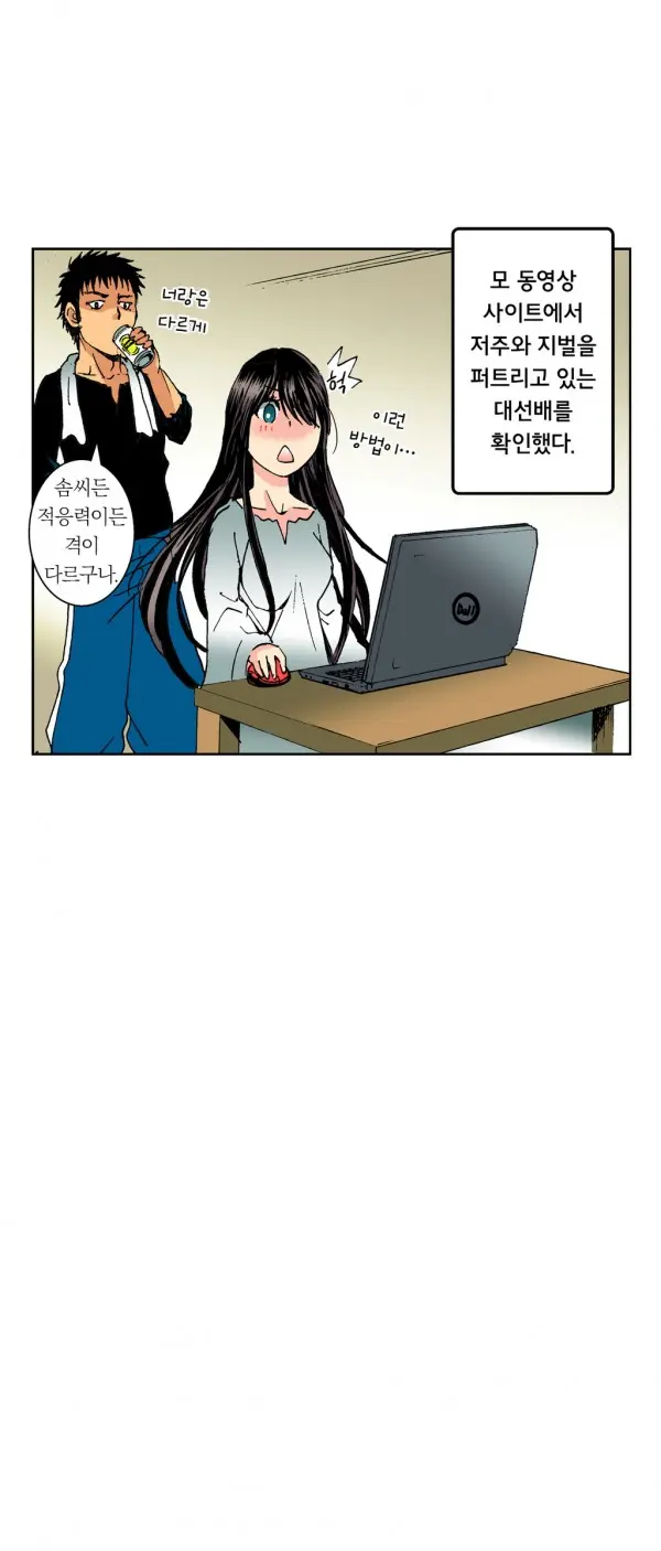 웹툰 이미지 62
