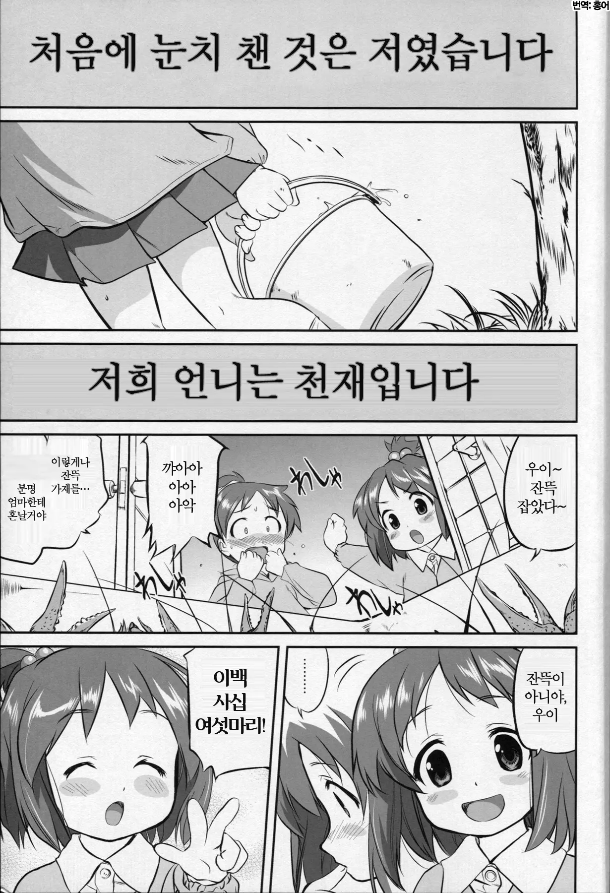 웹툰 이미지 4