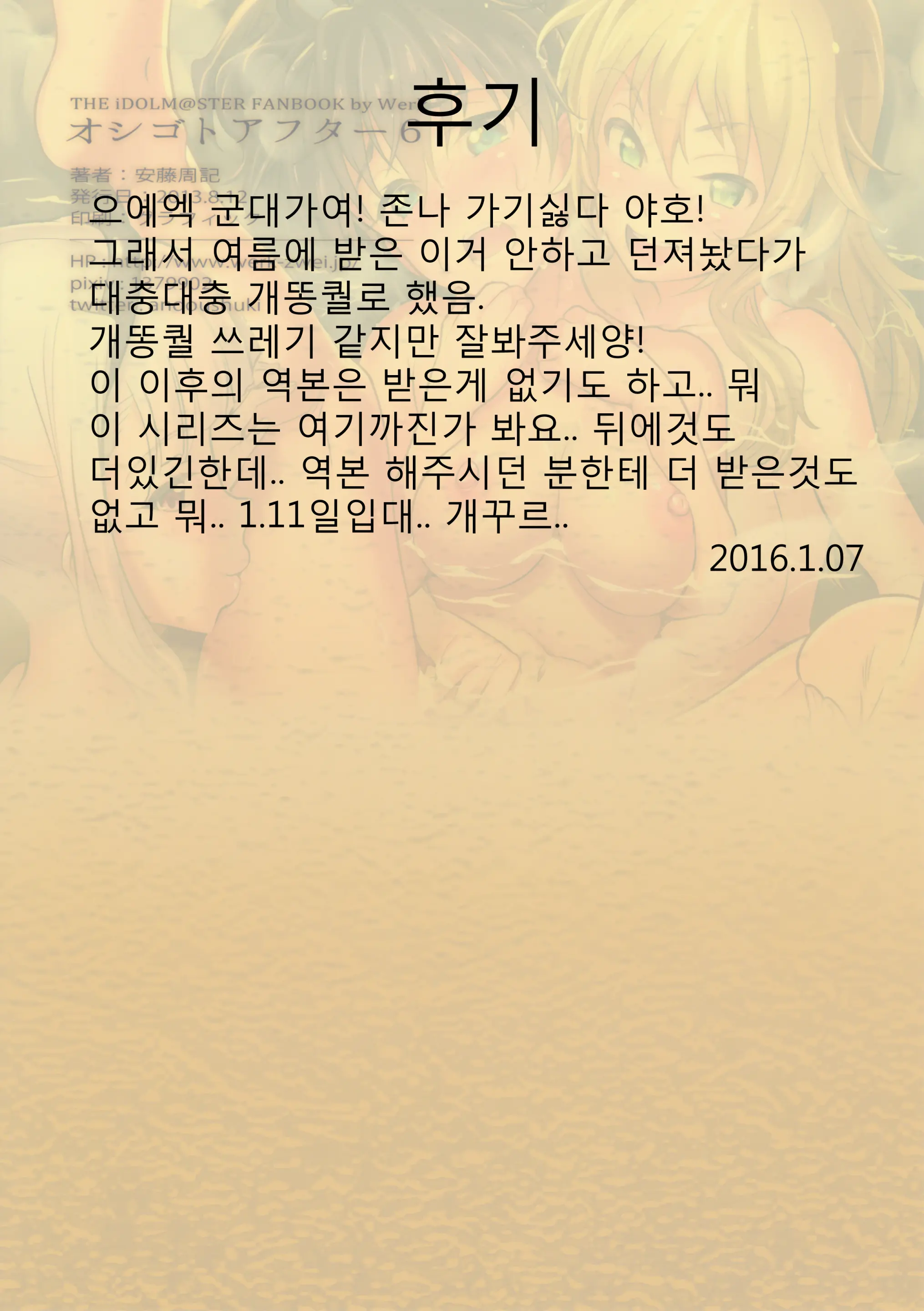웹툰 이미지 15