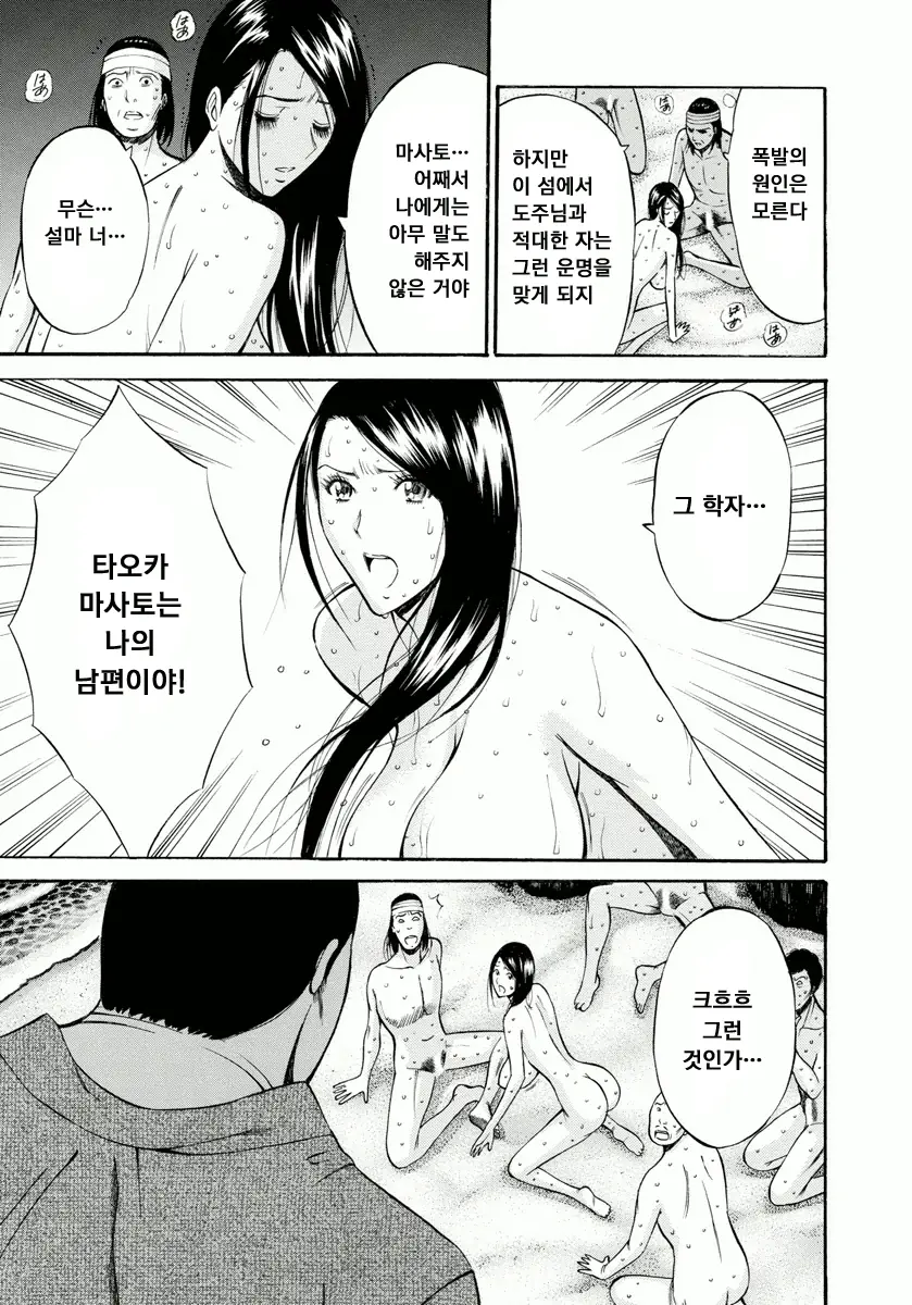 웹툰 이미지 169