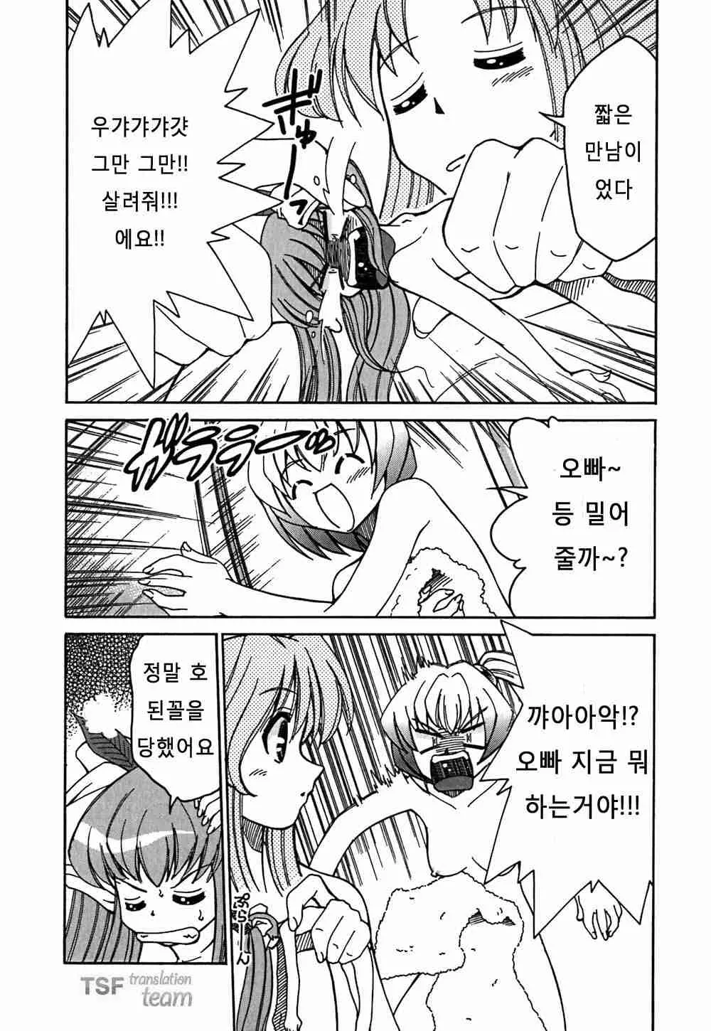웹툰 이미지 24