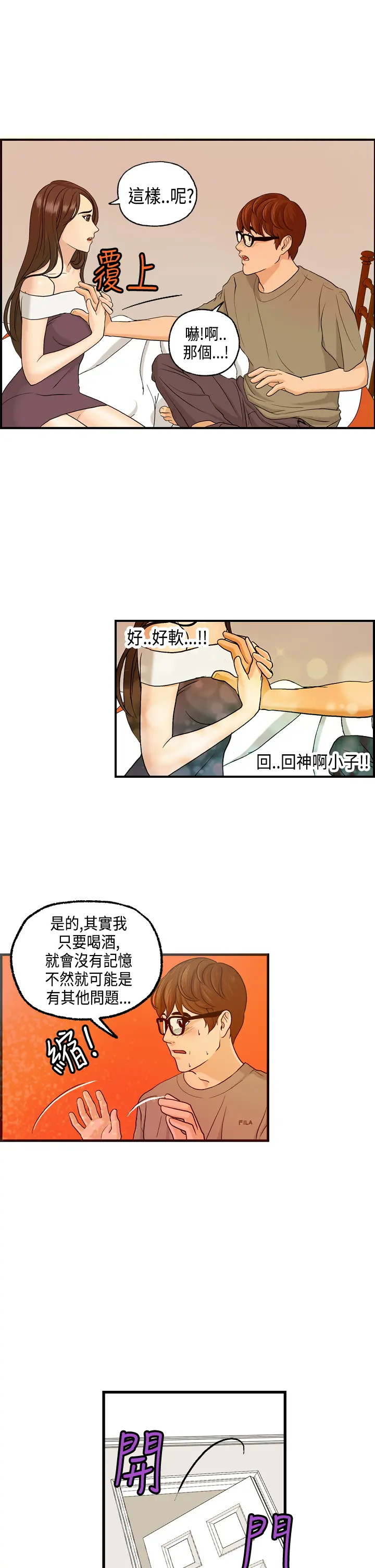 웹툰 이미지 112