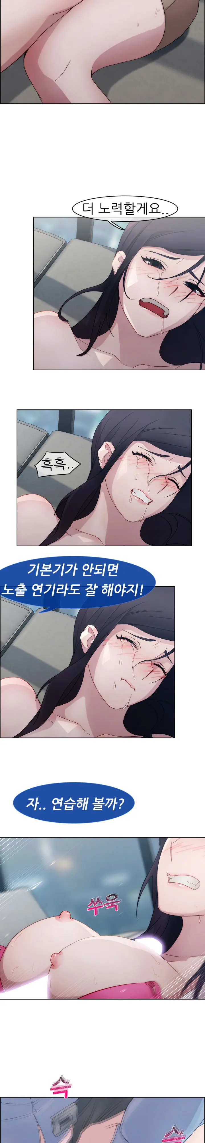 웹툰 이미지 72