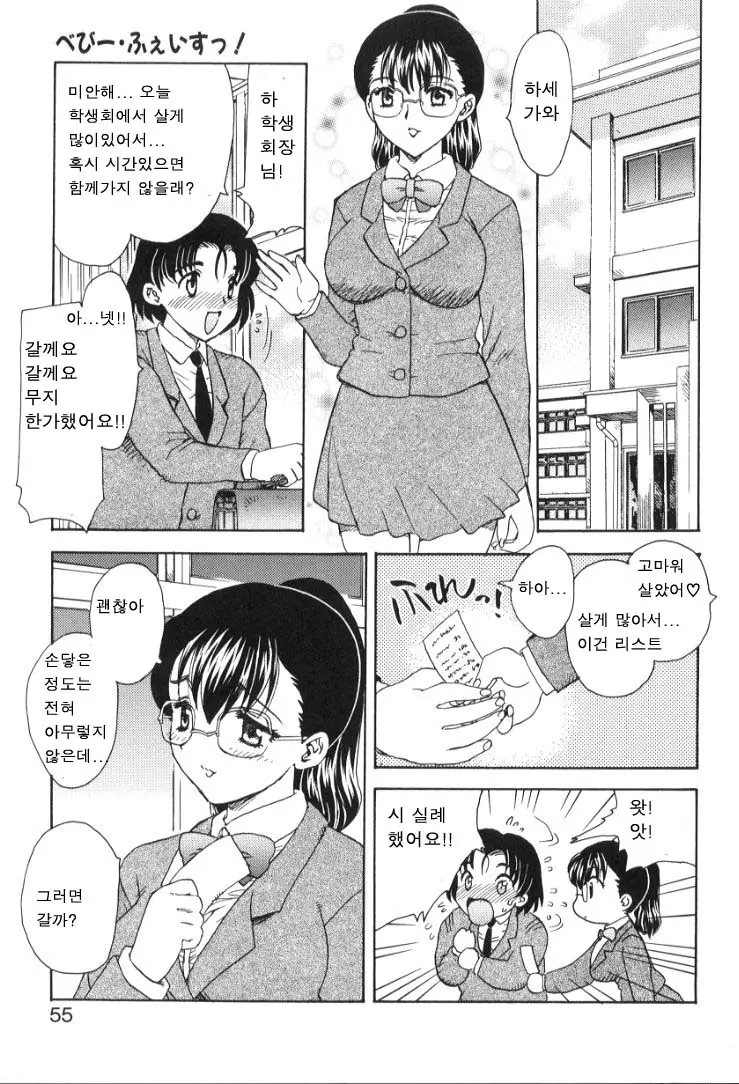 웹툰 이미지 51