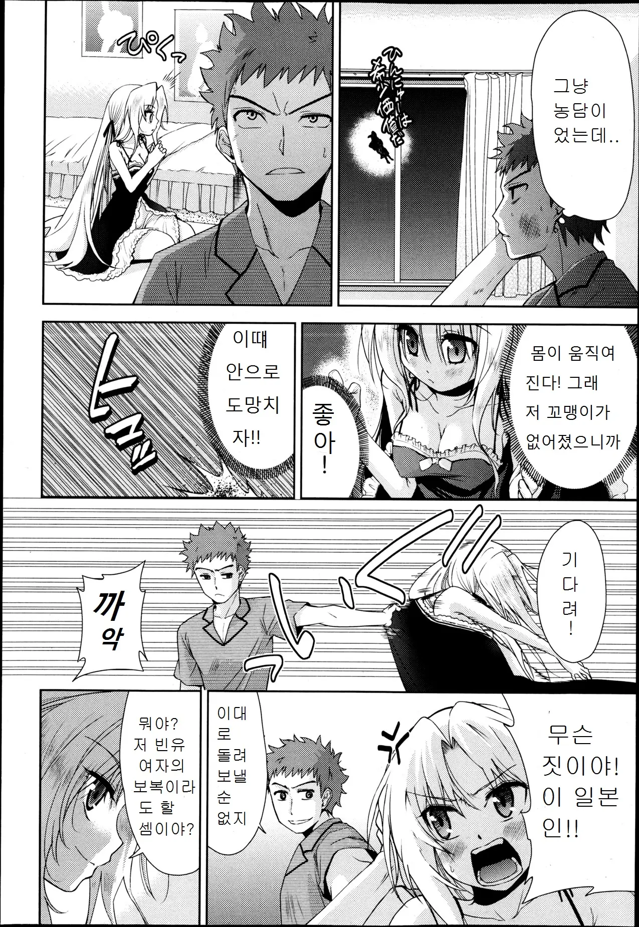 웹툰 이미지 61