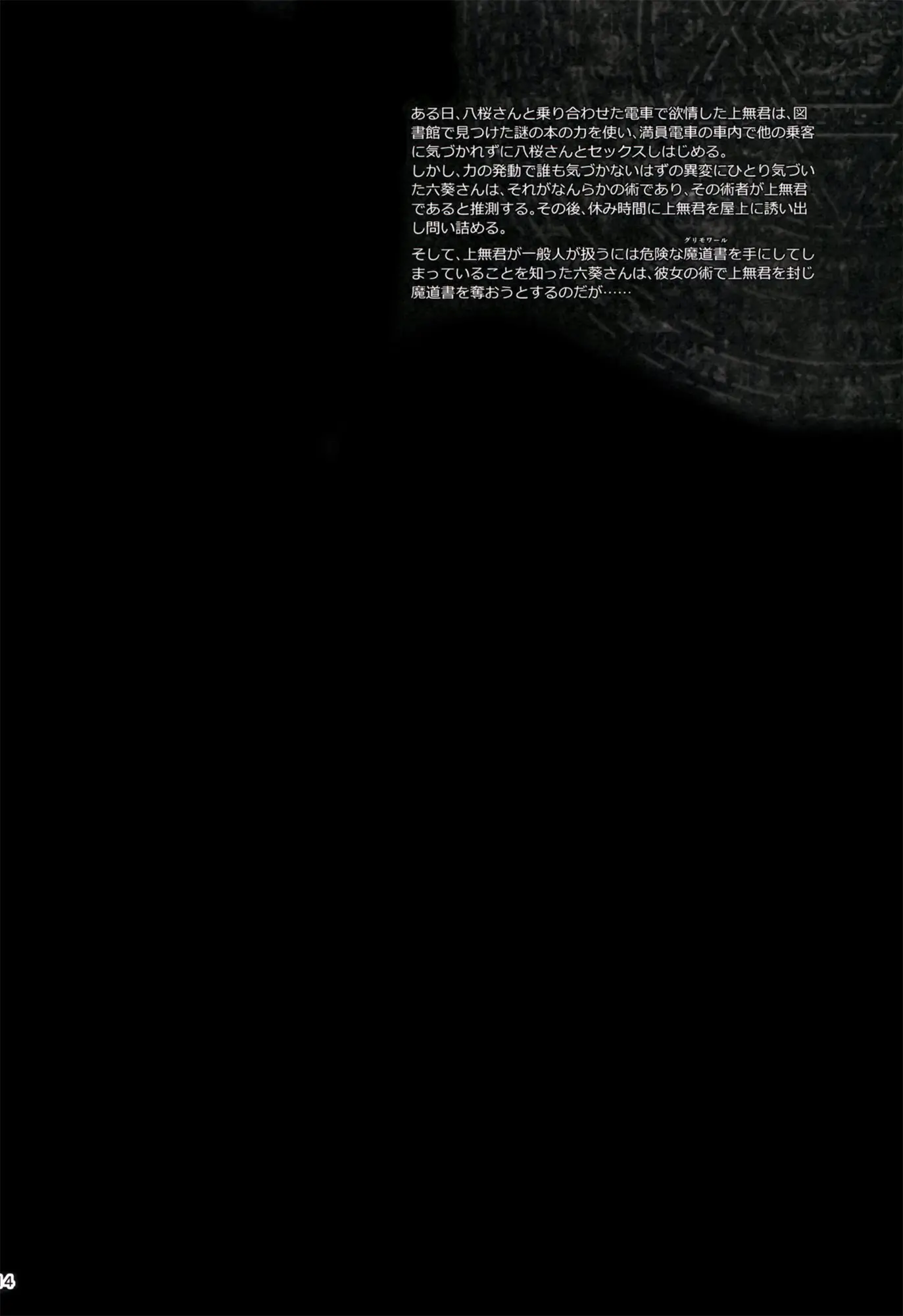 웹툰 이미지 114