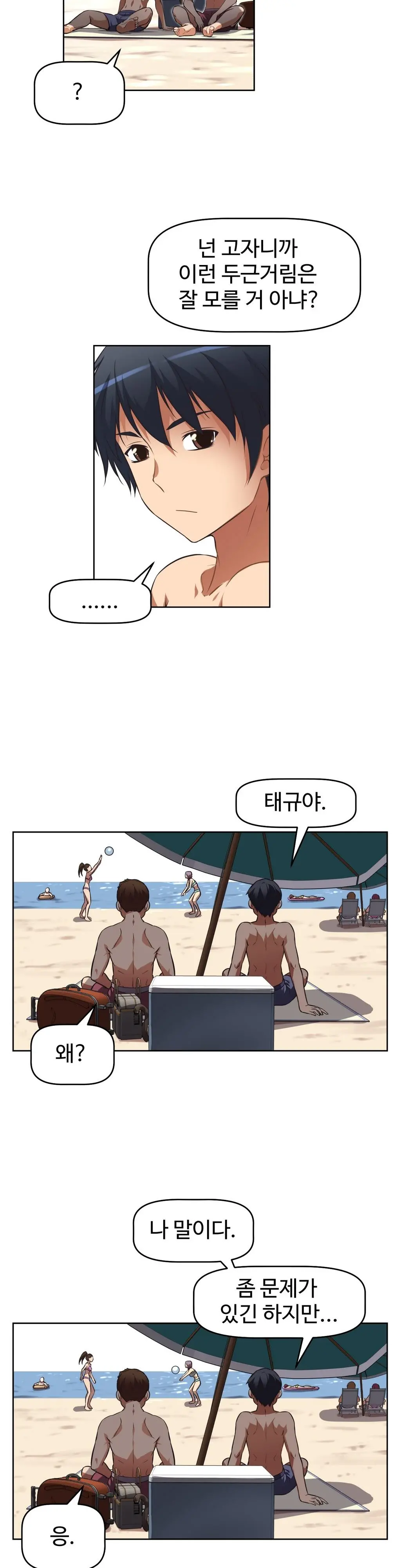 웹툰 이미지 430