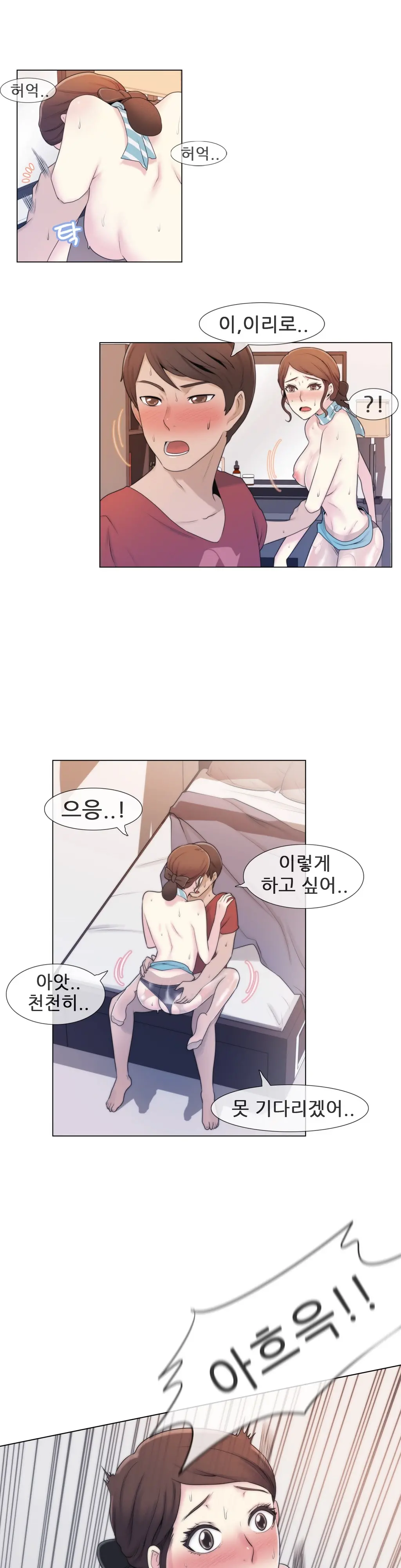 웹툰 이미지 59