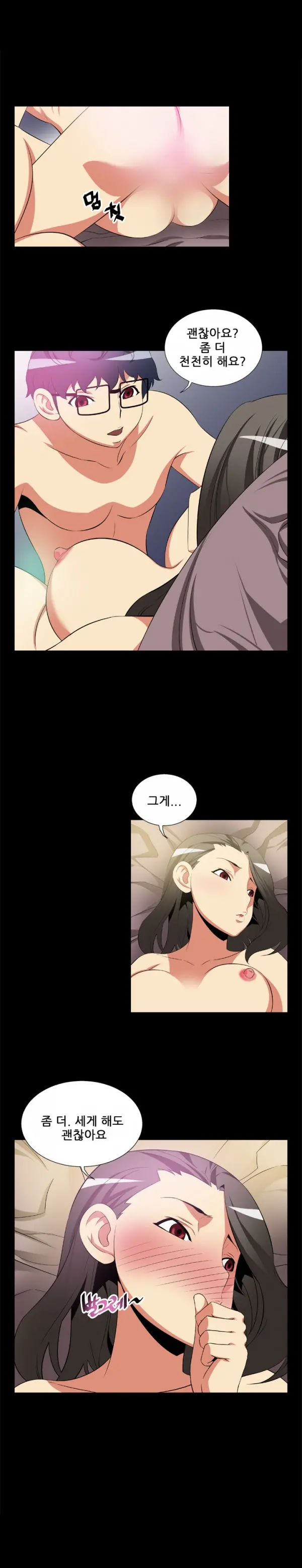 웹툰 이미지 49